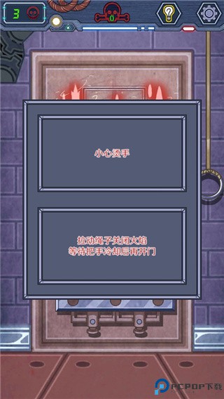 无人生还之门
