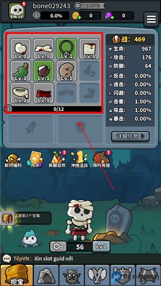 疯狂骨头人手游