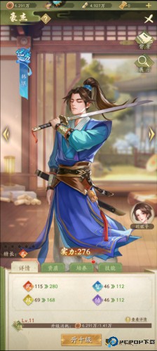 神判包青天手游
