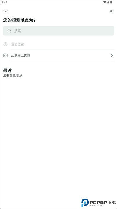 merlin鸟类识别