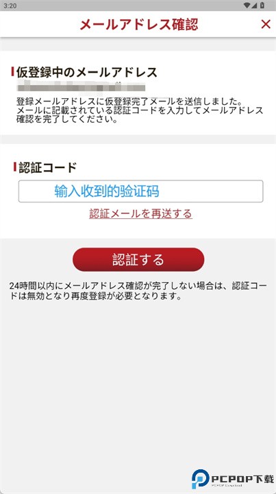 鸟贵族手机版