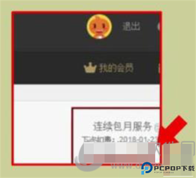 优酷视频app
