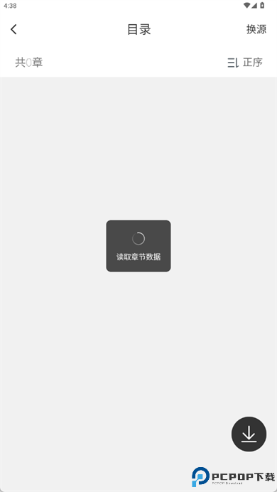 看书助手app