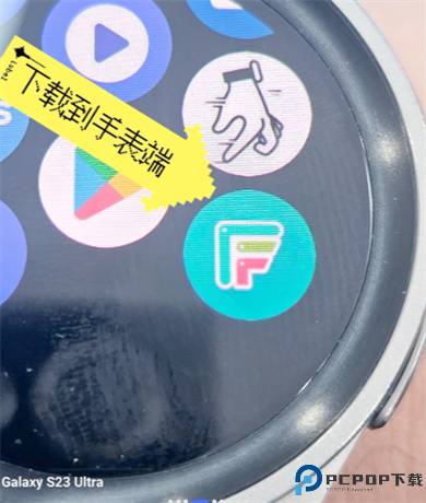 Facer手表端
