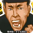 八音盒软件