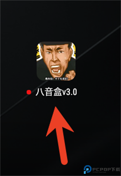 八音盒软件