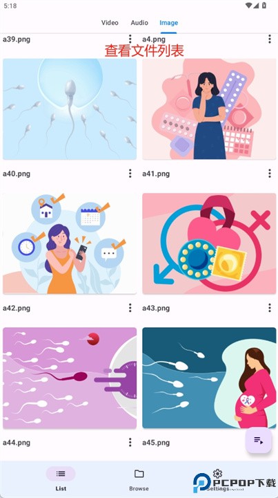 水墨播放器软件