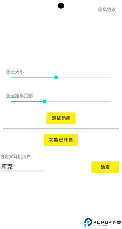 灵动鸟app