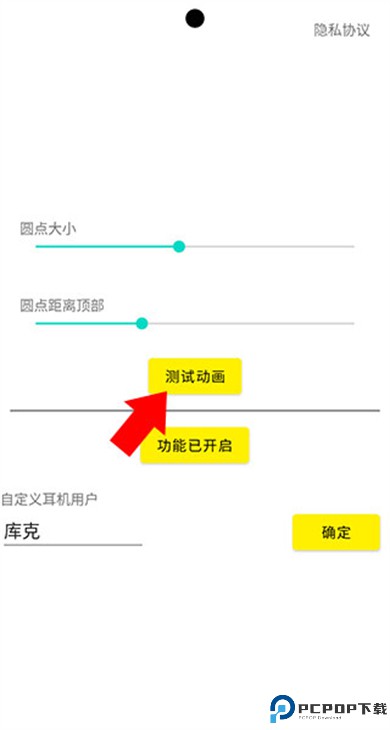 灵动鸟app