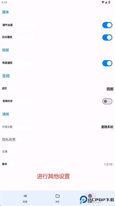 水墨播放器软件