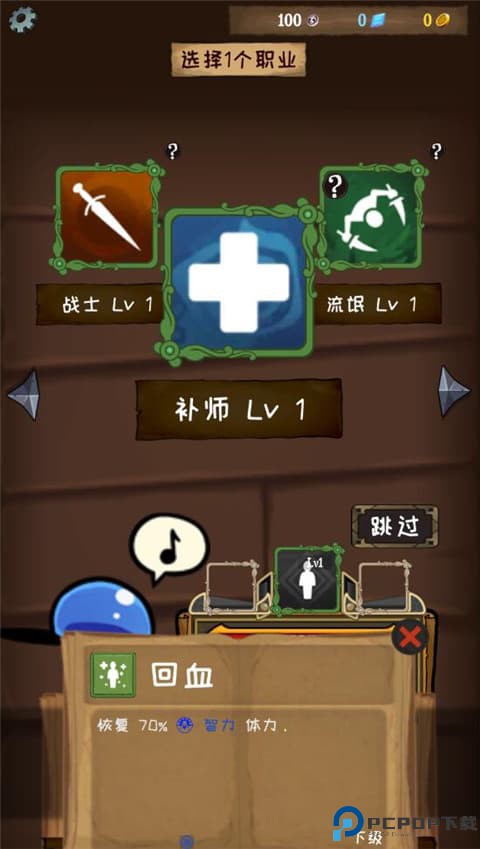 使命法则永恒地牢