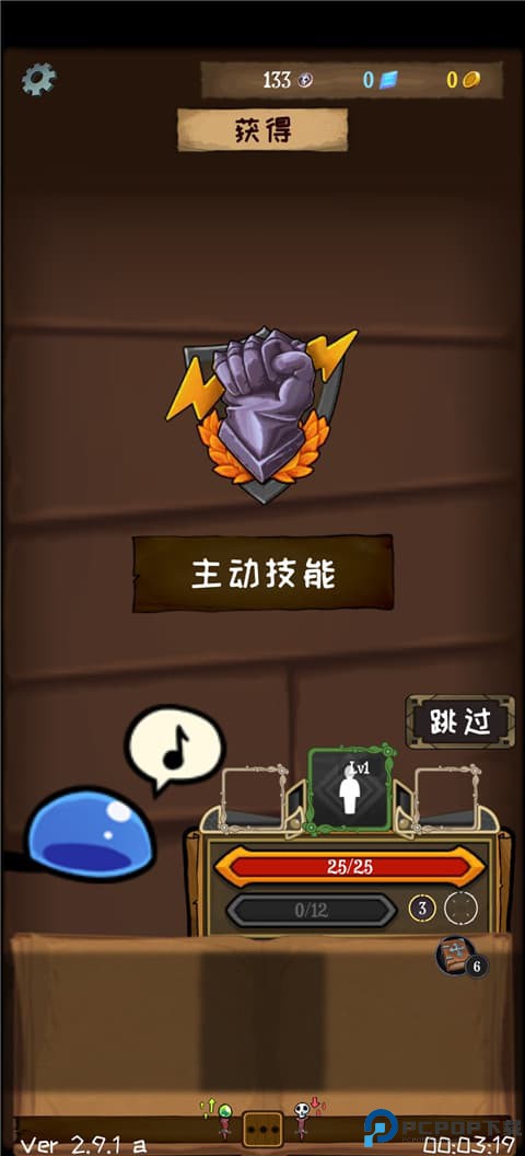 使命法则永恒地牢