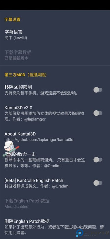 kcanotify