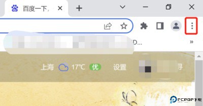 Chrome谷歌浏览器