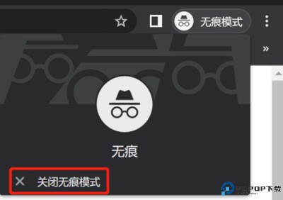 Chrome谷歌浏览器