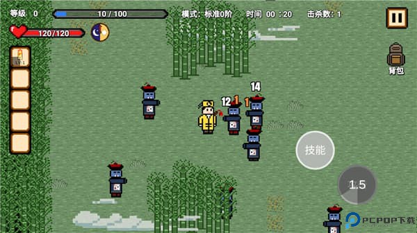 道士先生