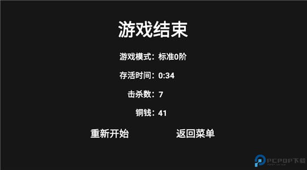 道士先生