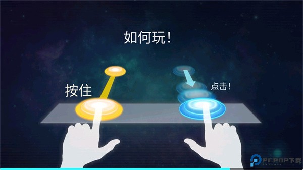 superstarSTARSHIP安卓