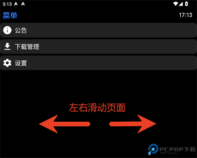 抬腕浏览器手表版