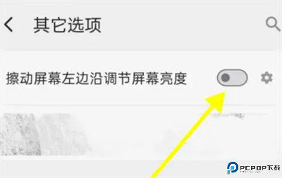 静读天下专业版