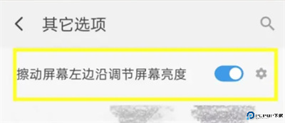 静读天下专业版