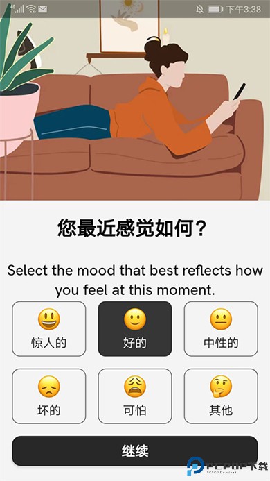 motivationapp