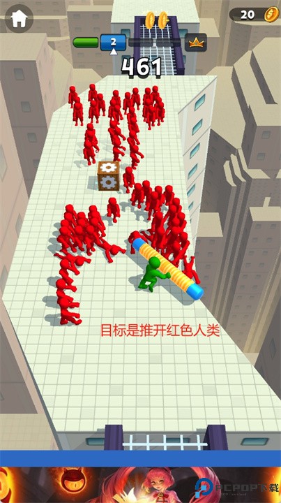 推开一切安卓