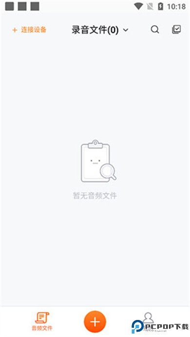 搜狗录音助手app