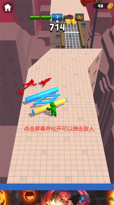 推开一切安卓