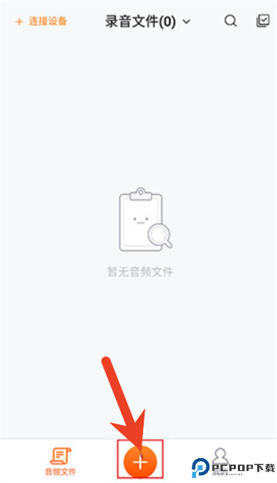 搜狗录音助手app