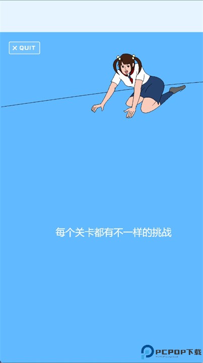 恋爱测量仪
