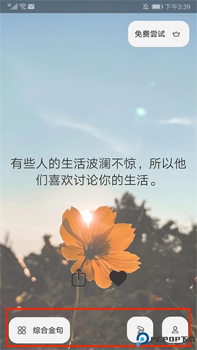 motivationapp