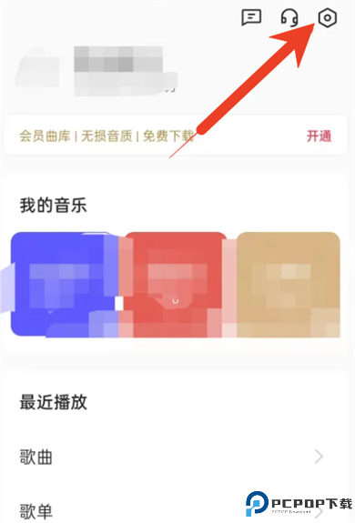柠乐音乐2025