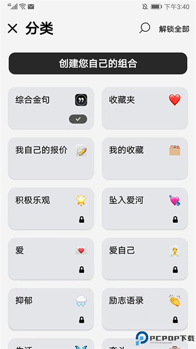 motivationapp