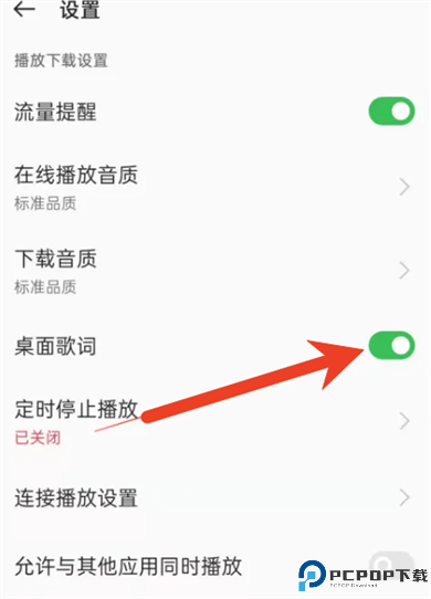 柠乐音乐2025
