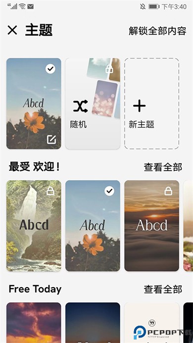 motivationapp