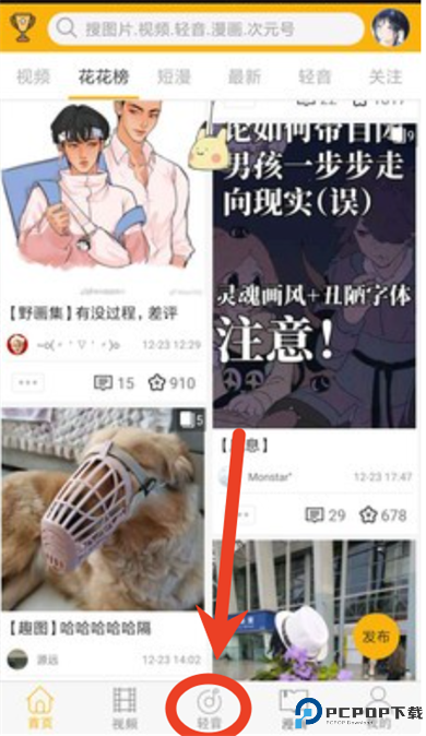 柚次元