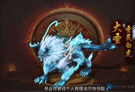 暗黑领主
