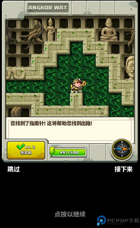 钻石任务别匆忙