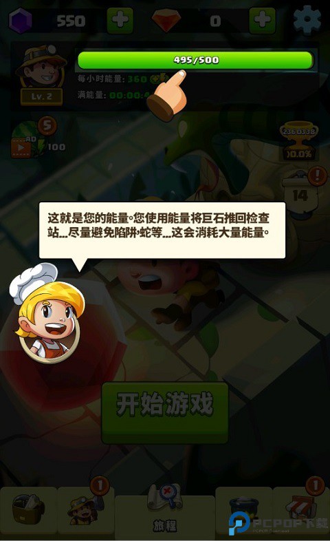 钻石任务别匆忙