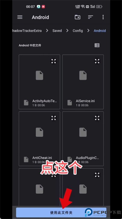 画质怪兽120帧和平精英