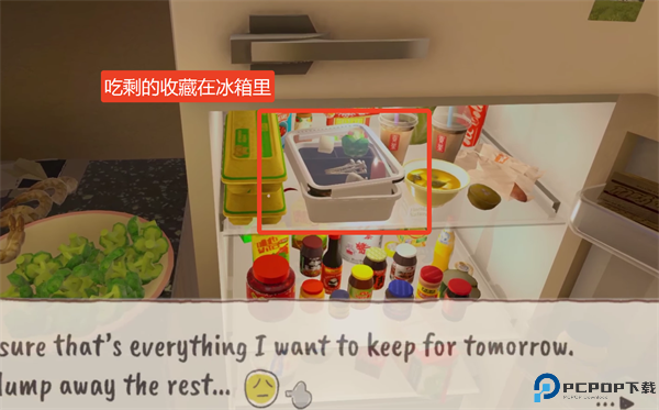 一个人的火锅局游戏