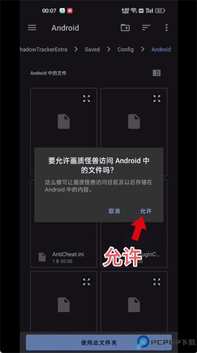 画质怪兽120帧和平精英