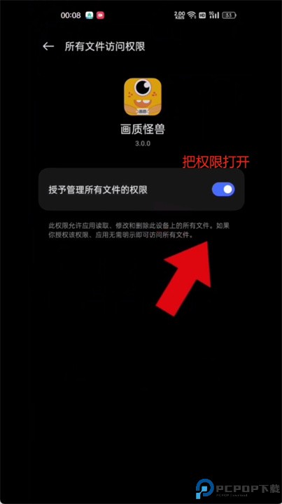 画质怪兽120帧和平精英