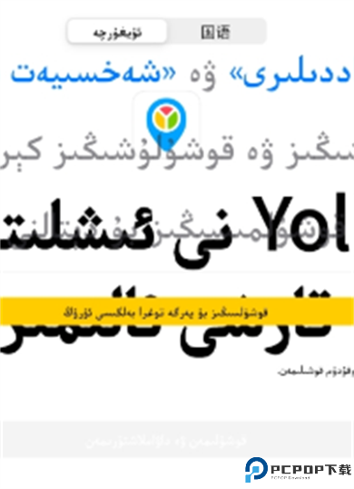 yolbaxlax导航