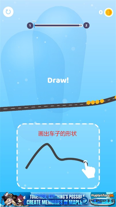 手绘赛车手游