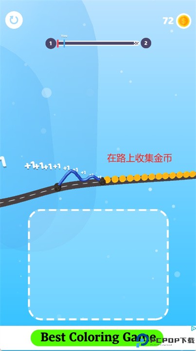 手绘赛车手游