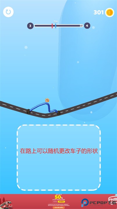手绘赛车手游