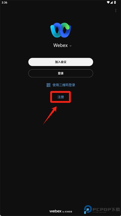 webex安卓版