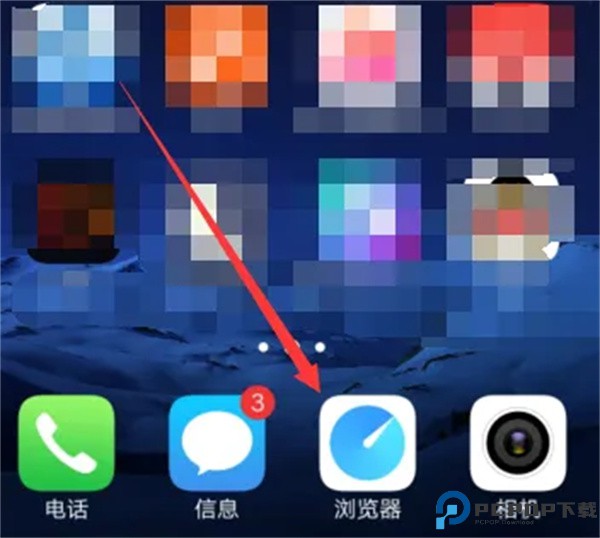 vivo浏览器安卓版